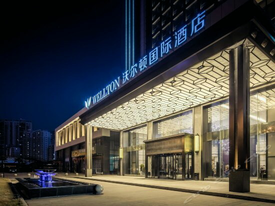 Wellton International Hotel Ganzhou